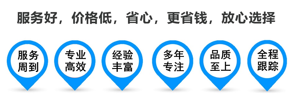 云安货运专线 上海嘉定至云安物流公司 嘉定到云安仓储配送